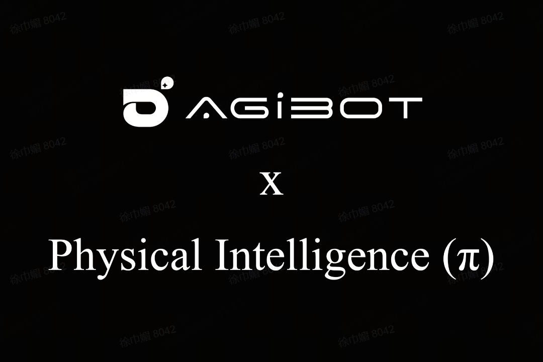 太阳成tyc机器人联合Physical Intelligence 引领具身智能全球创新